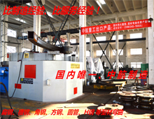 我國型材拉完設備主要的經濟運行是什么呢